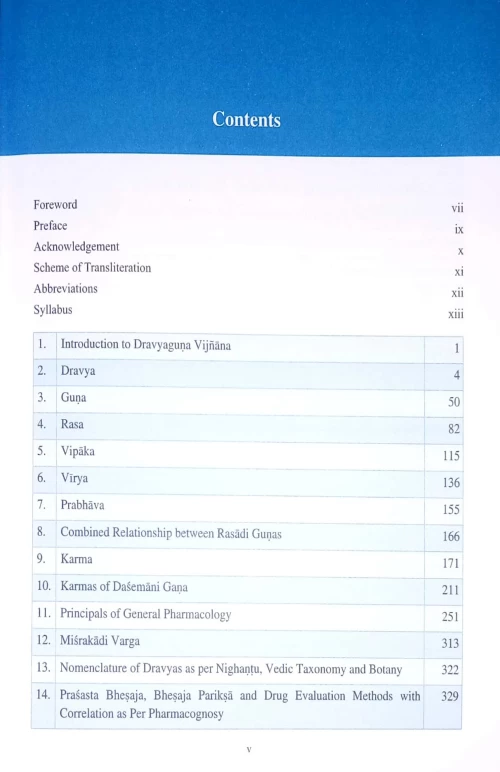 A Text Book of Dravyaguna Vigyana Vol. 1-2 ( HAS 122)